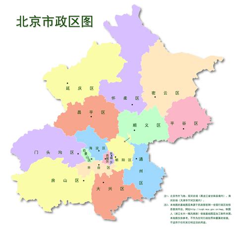 北京是哪一省|北京概况